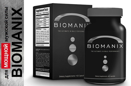 biomanix для потенции