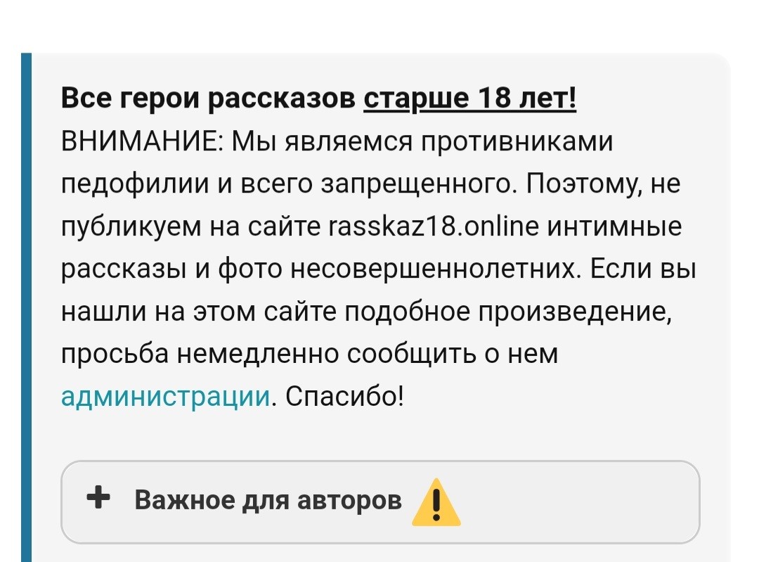 Рассказ моей сестры Оли. Глава 2. – Другие ХХХ читать ПОРНО рассказы и СЕКС  истории онлайн бесплатно!